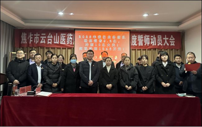 对外发布图文—誓师大会(2)948