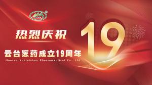 午夜精品人妻无码一区二区三区