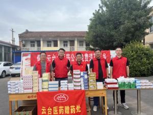 午夜精品人妻无码一区二区三区